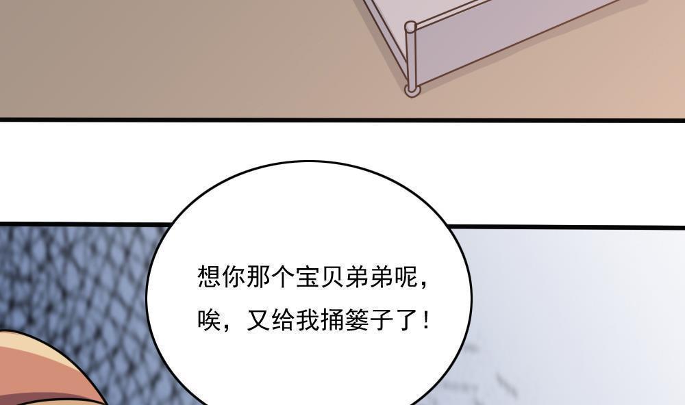 第179话26