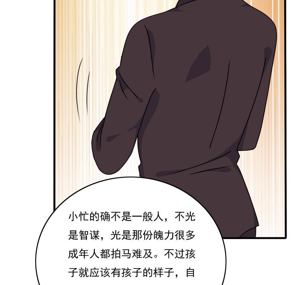 第179话29