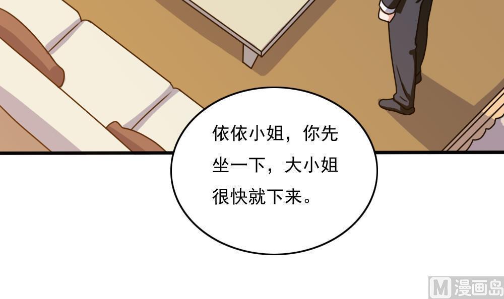 第179话3