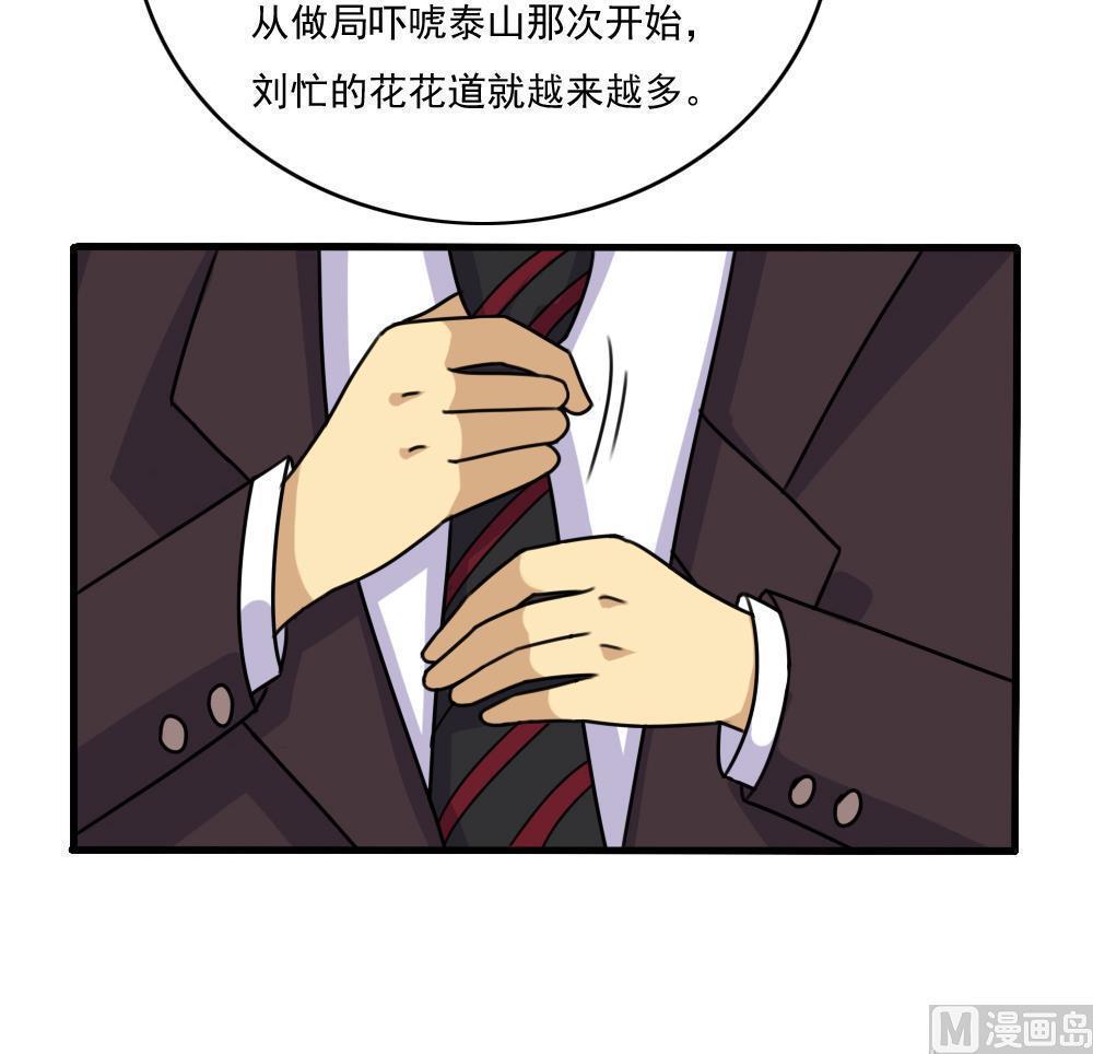 第179话30
