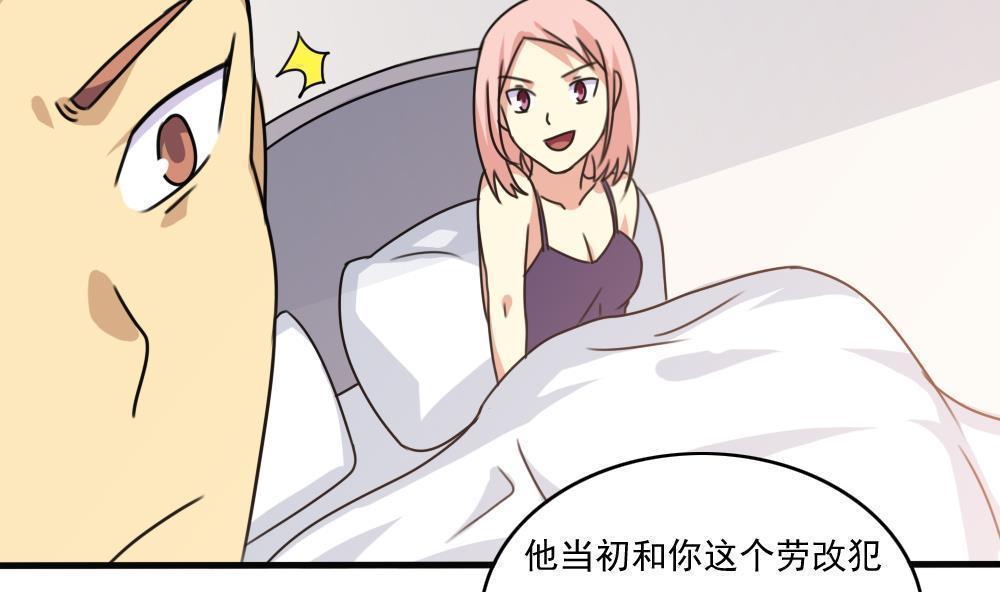 第179话32
