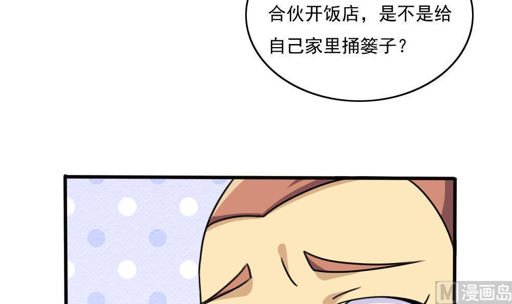 第179话33