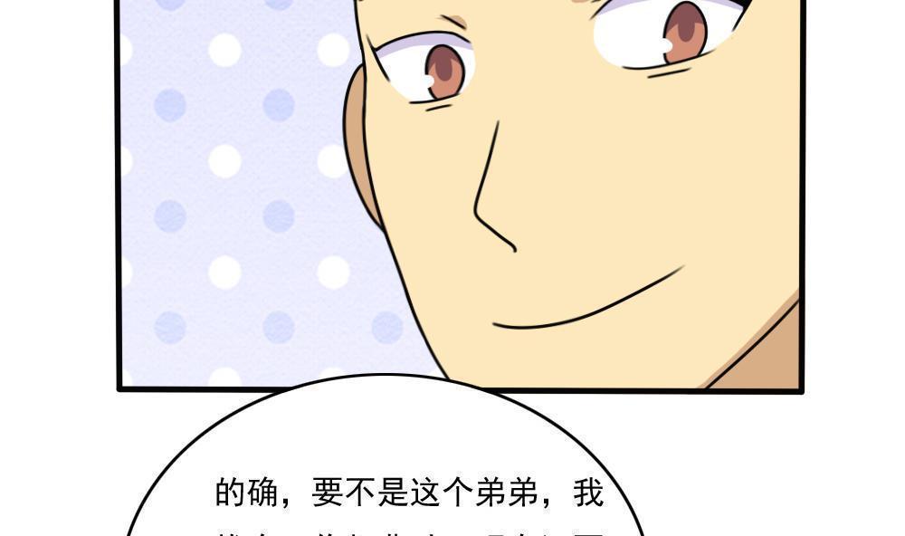 第179话34