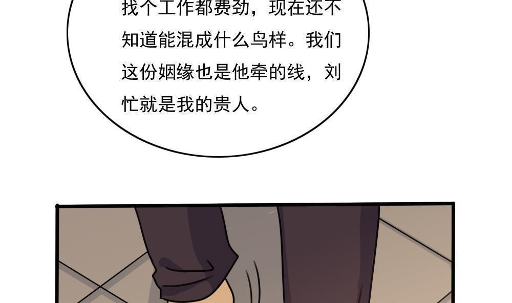 第179话35