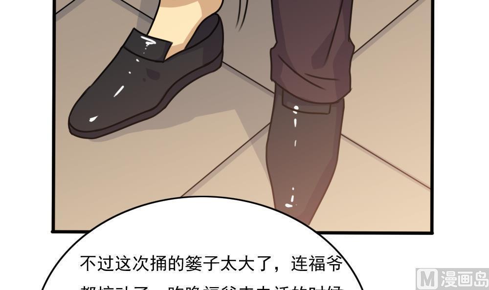 第179话36