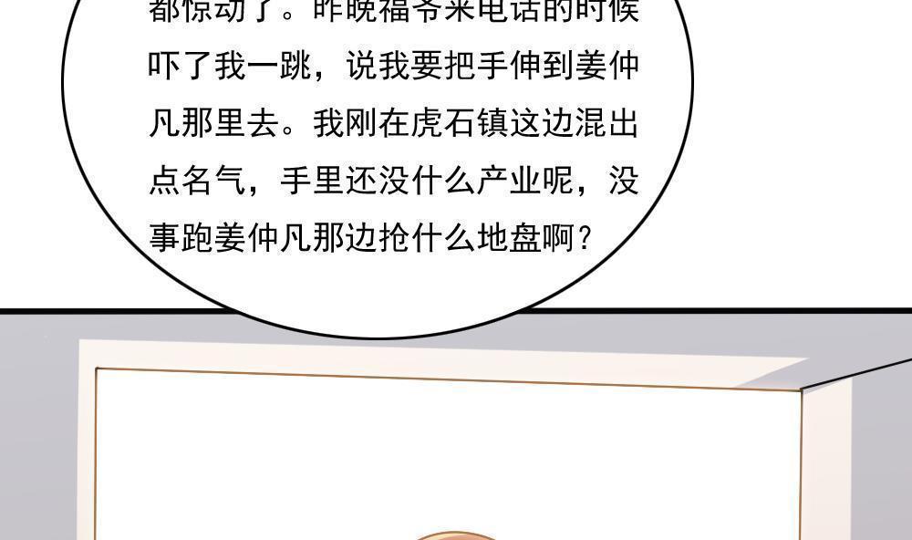 第179话37