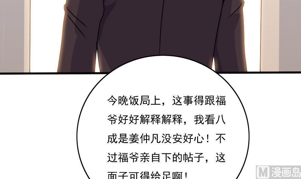 第179话39