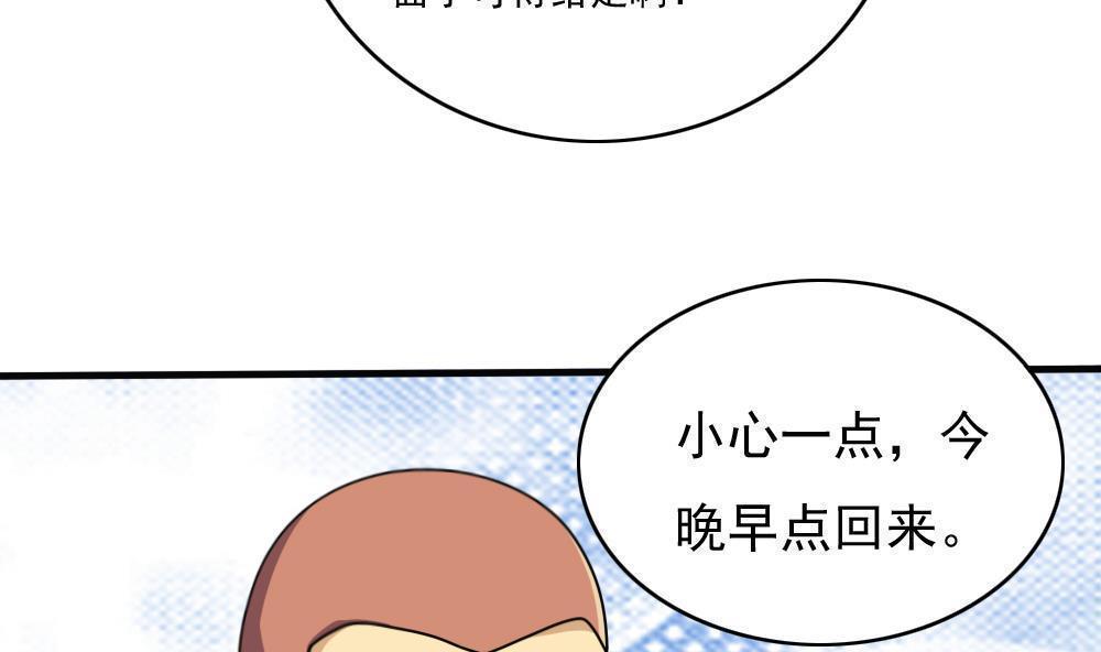 第179话40