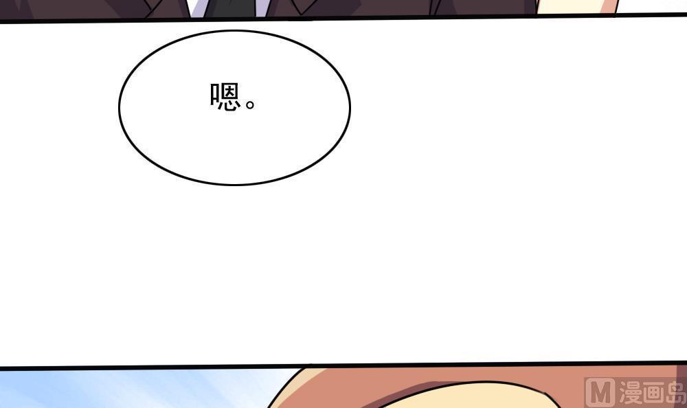 第179话42