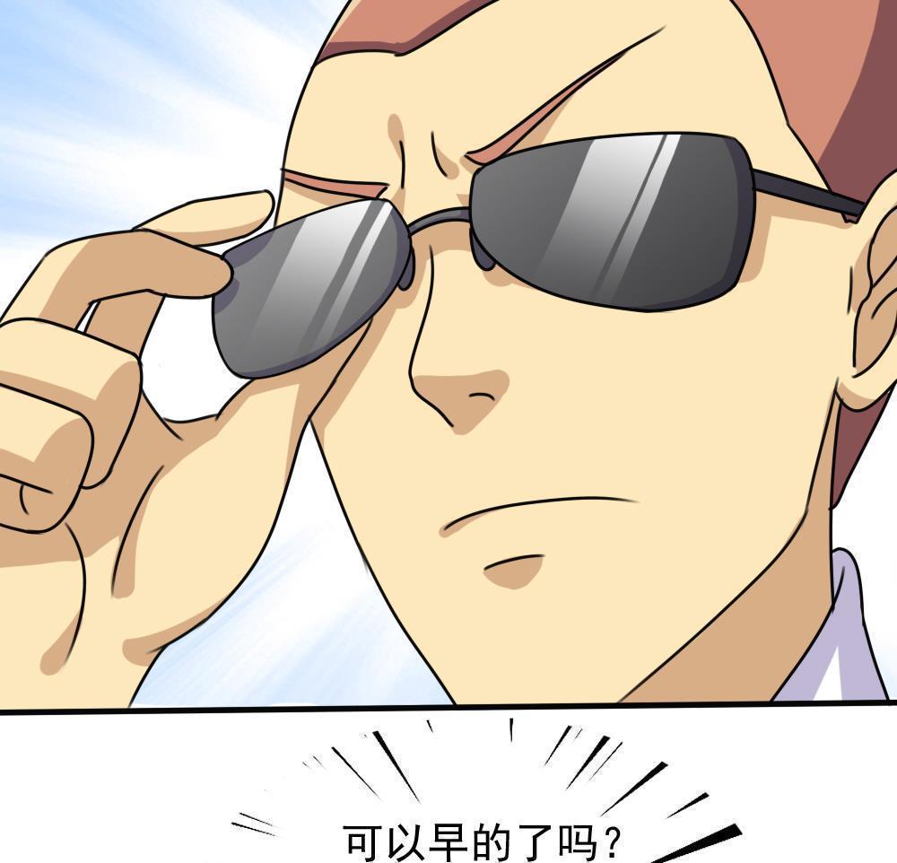 第179话43