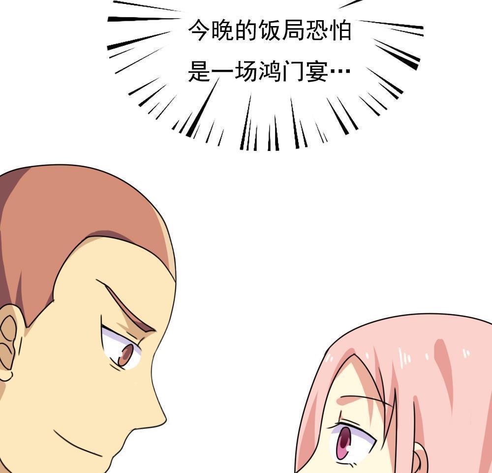 第179话44