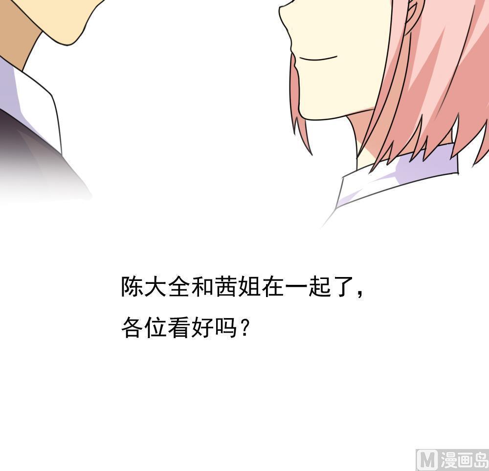 第179话45