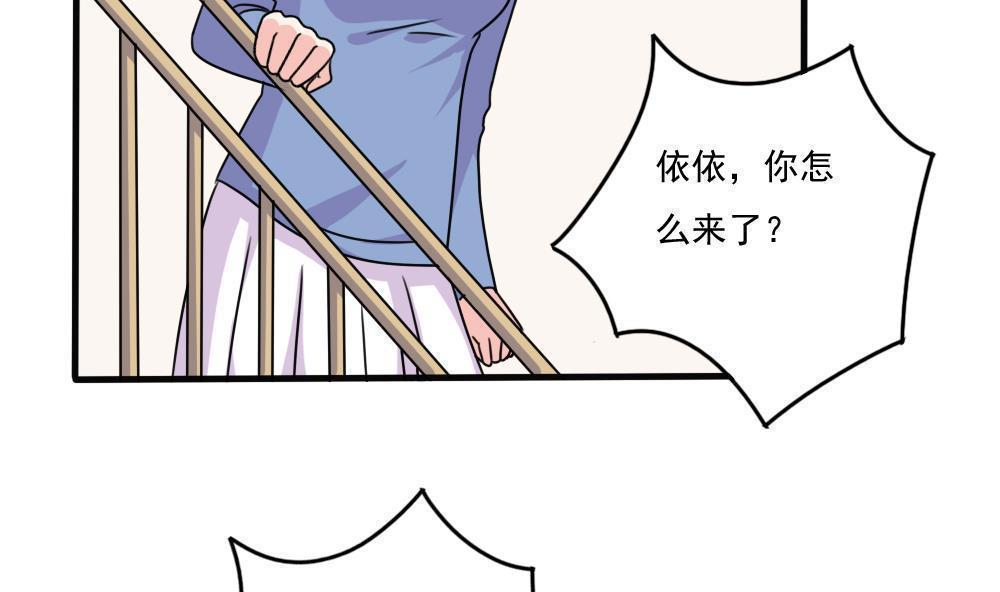 第179话5