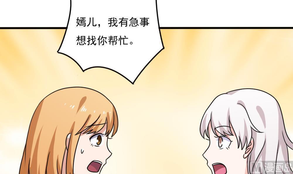 第179话6