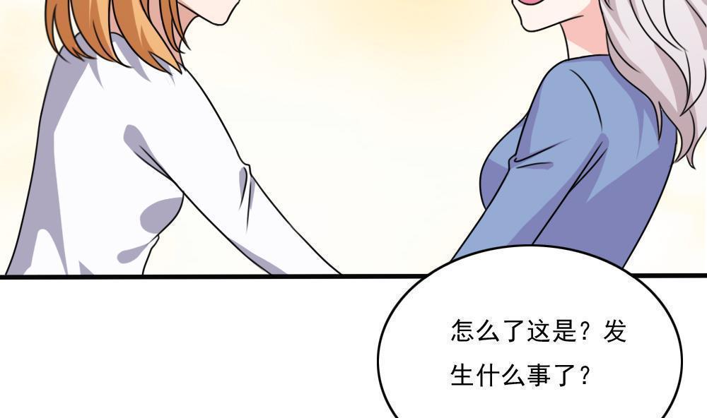 第179话7