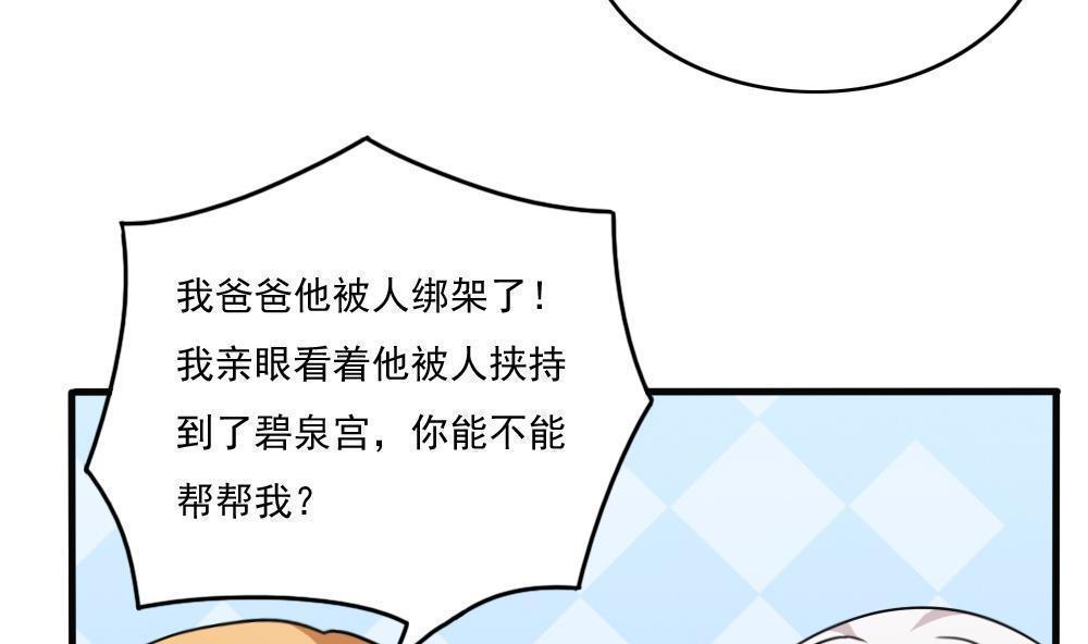 第179话8