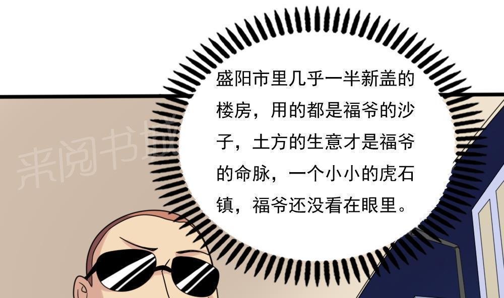 第180话1