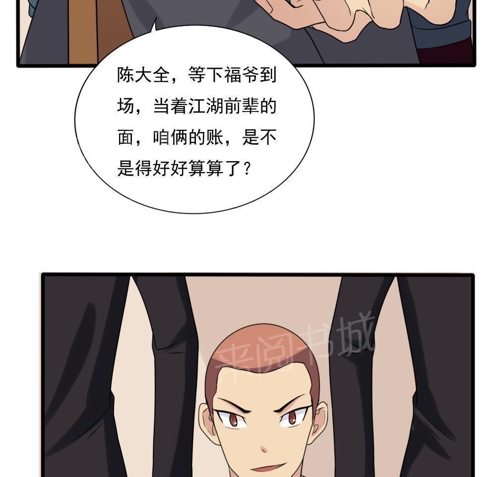 第180话14
