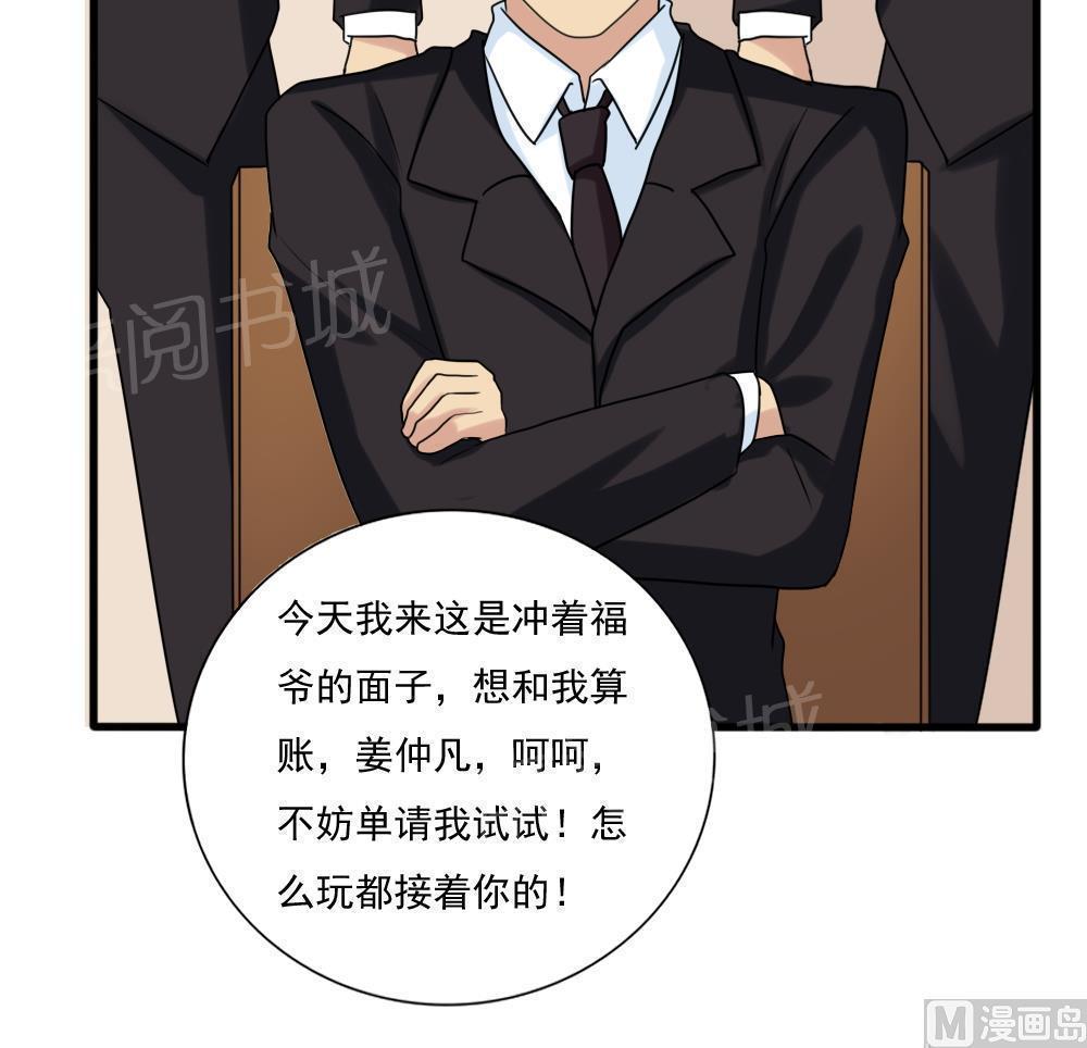 第180话15