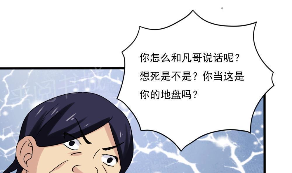 第180话16