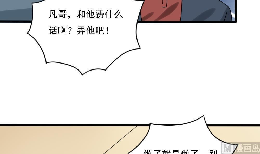 第180话18