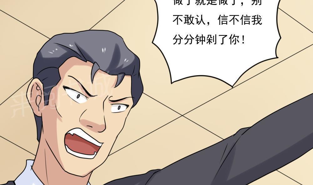第180话19