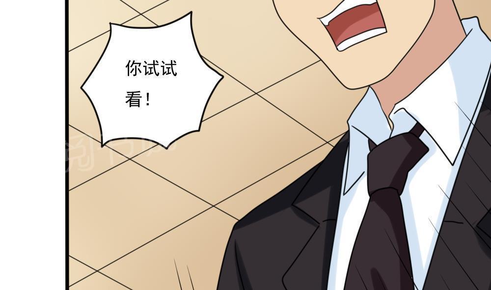 第180话22