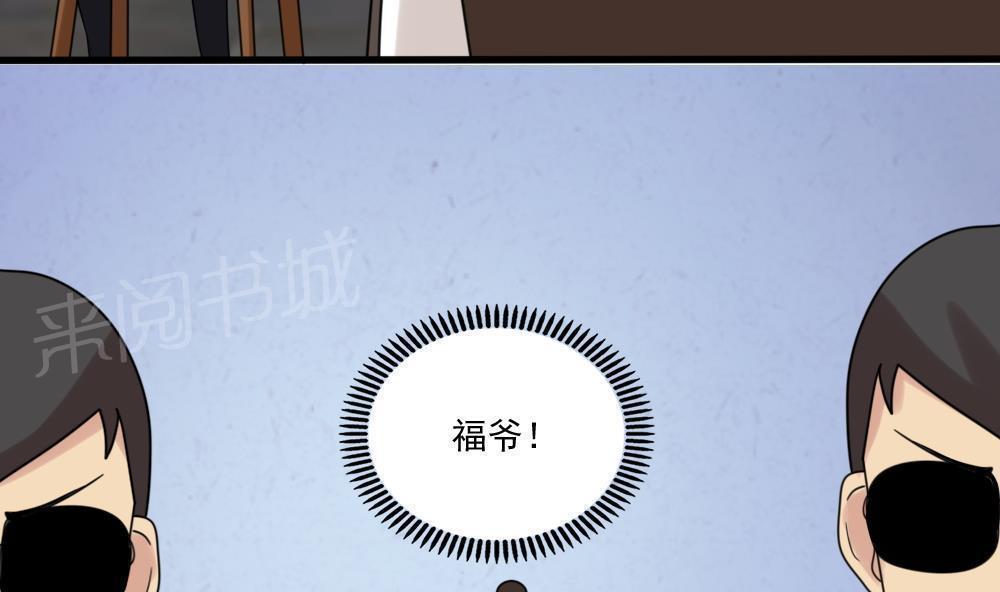 第180话25