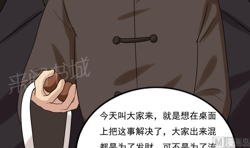 第180话27