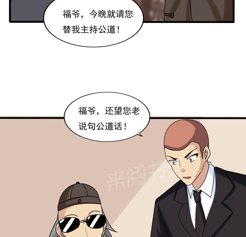 第180话29