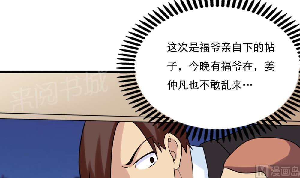 第180话3