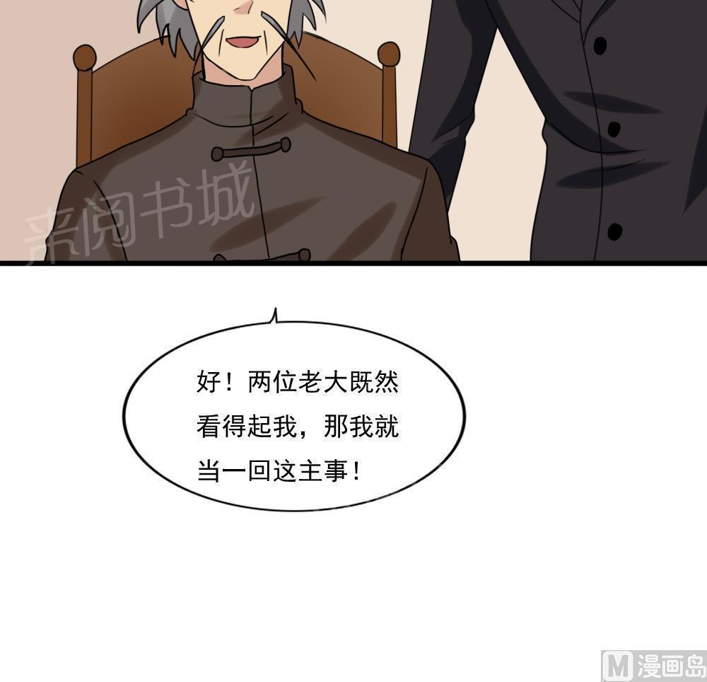 第180话30