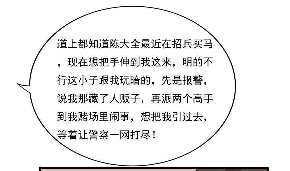 第180话31