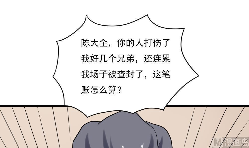 第180话33
