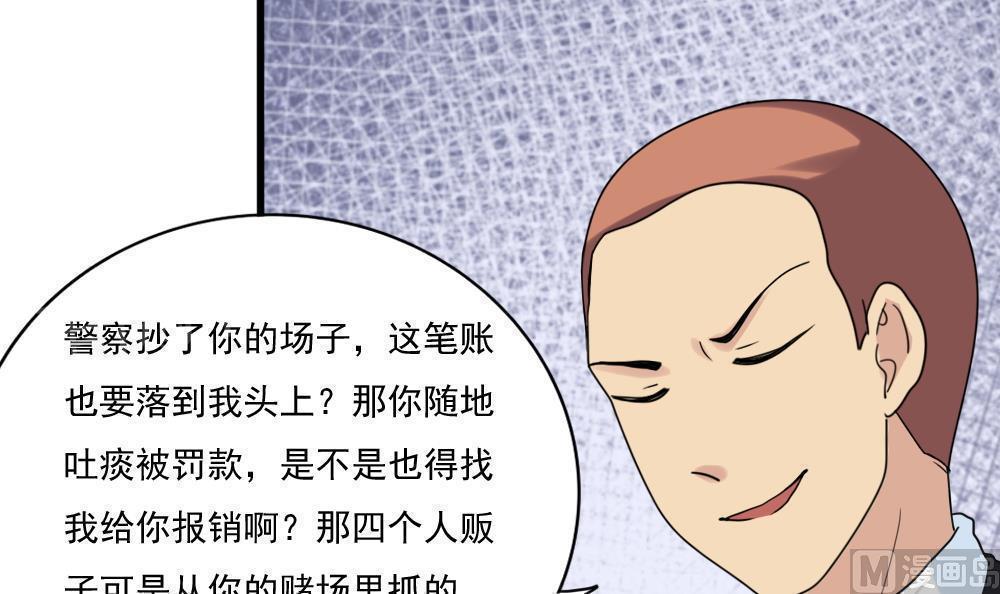 第180话36