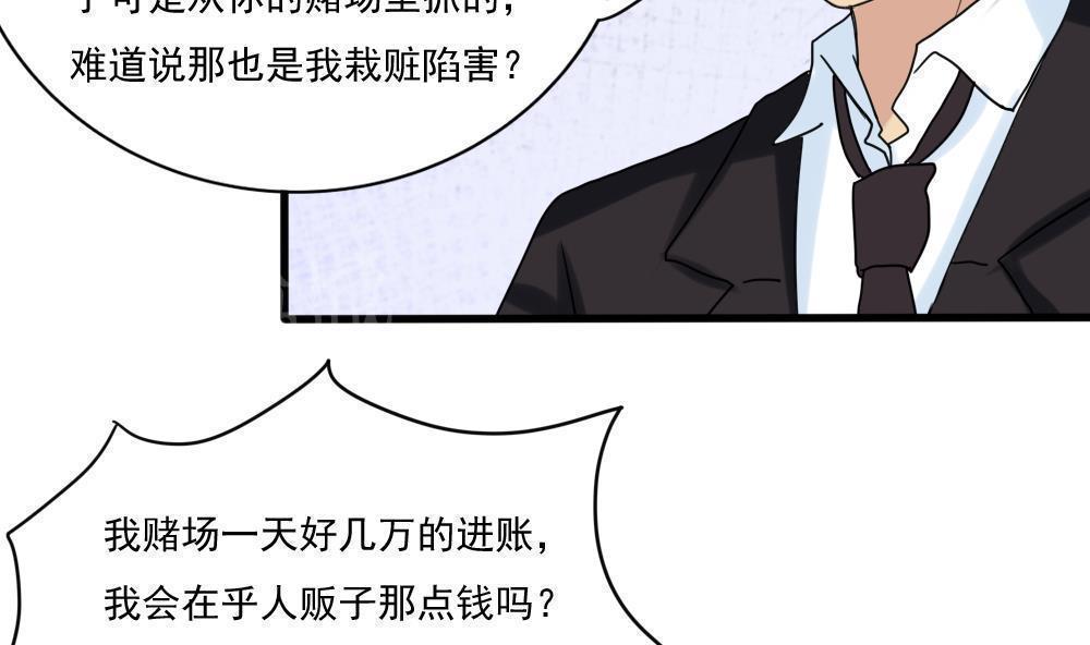 第180话37