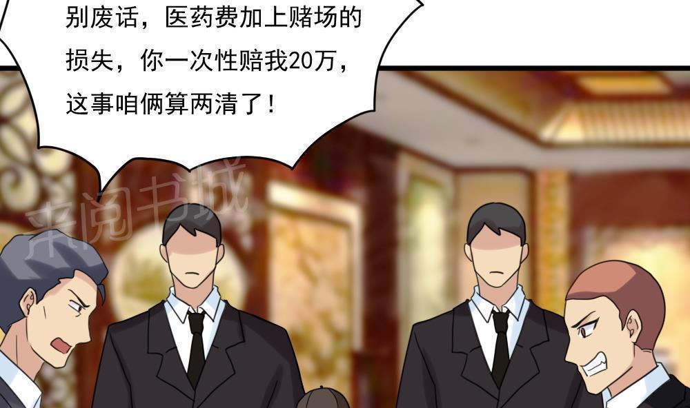 第180话38