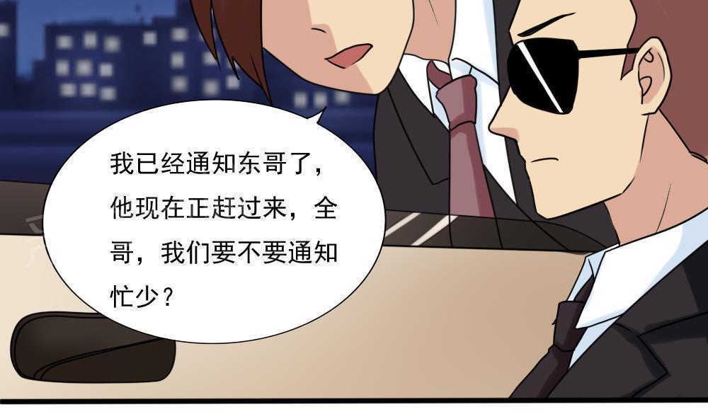 第180话4