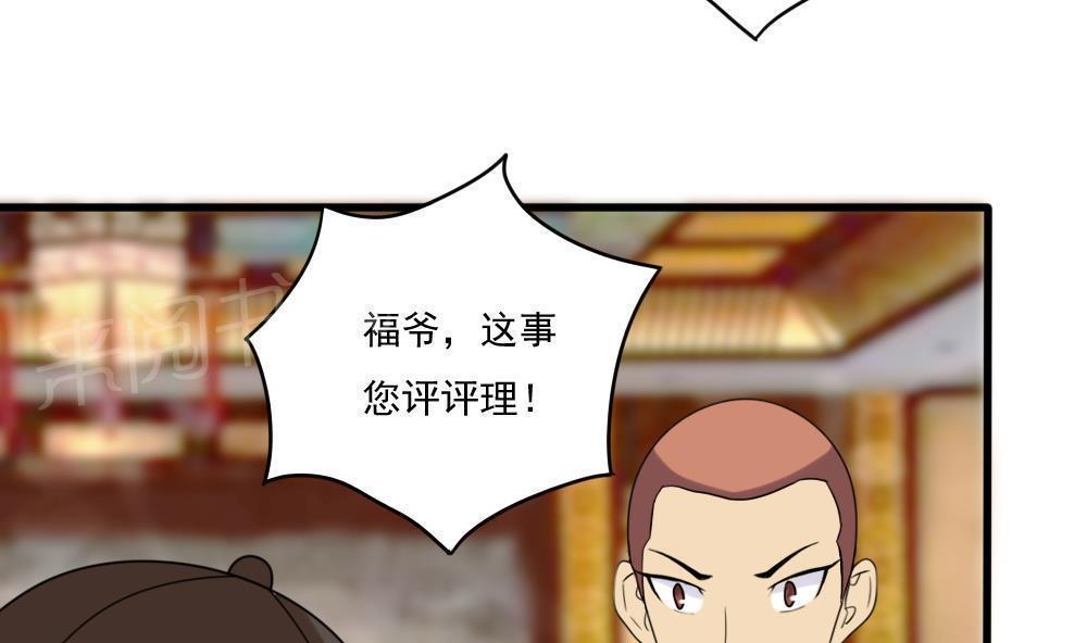 第180话40
