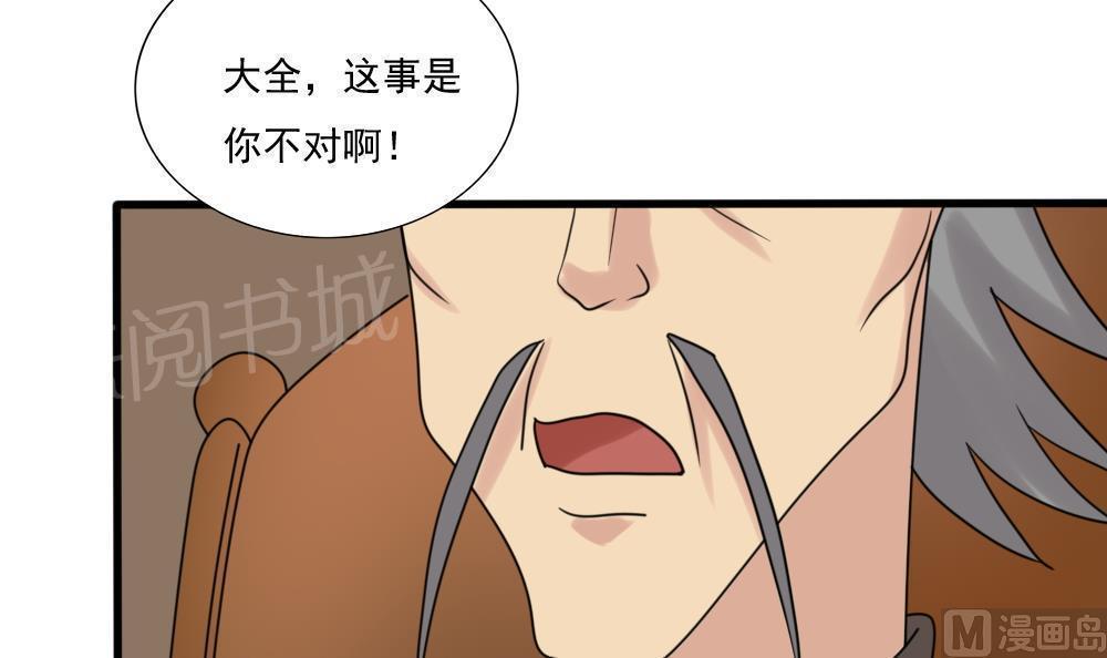 第180话42