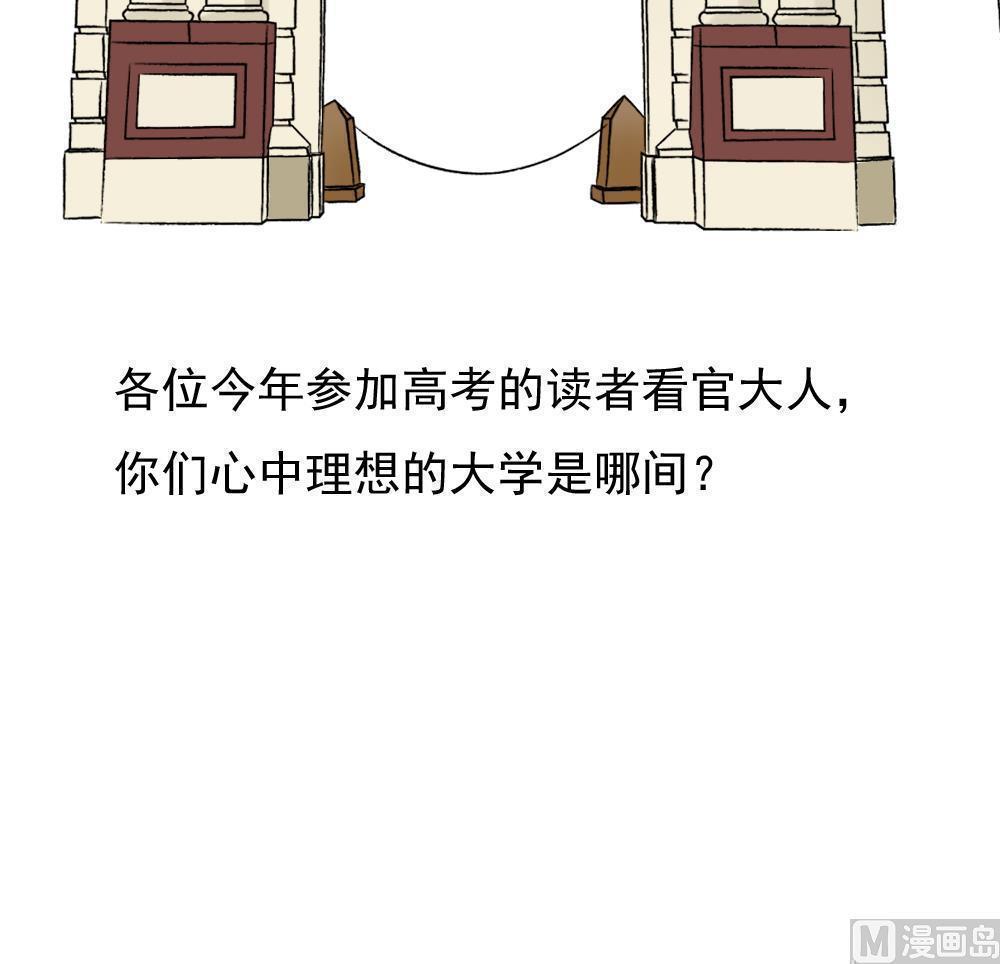 第180话45