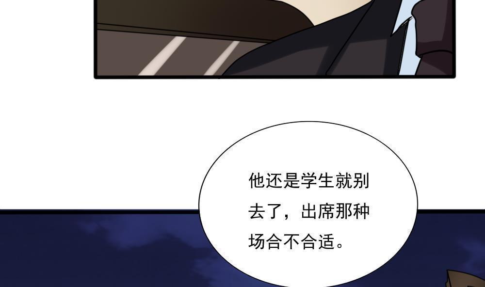 第180话7