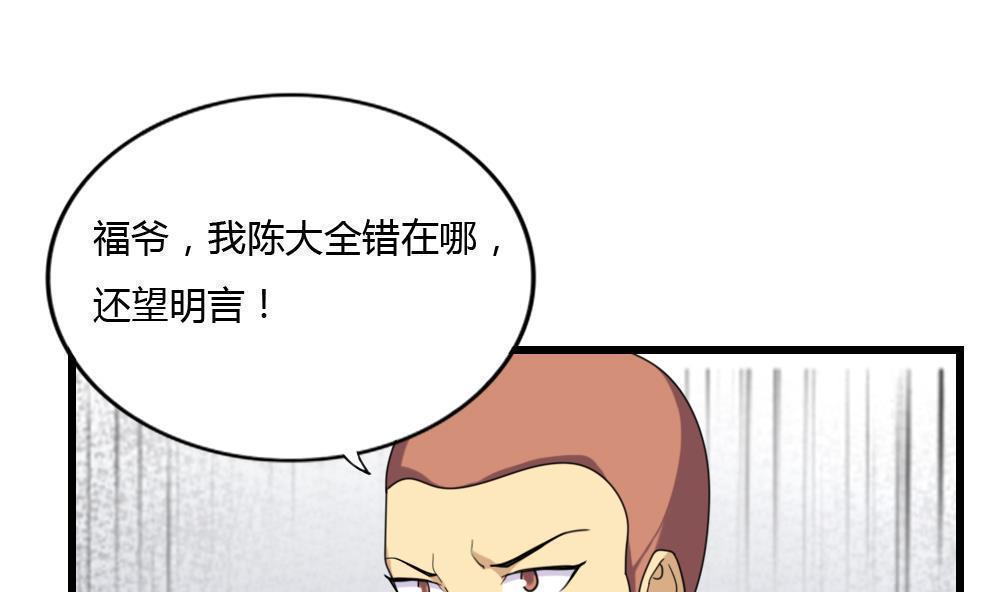 第181话1