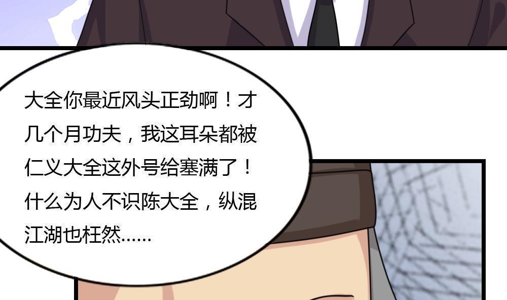 第181话10