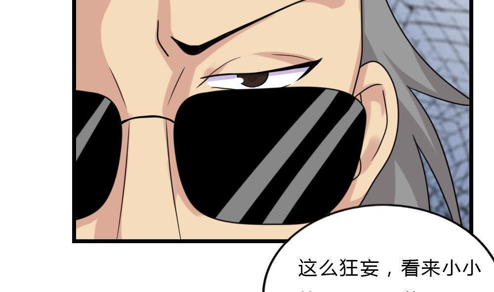 第181话11