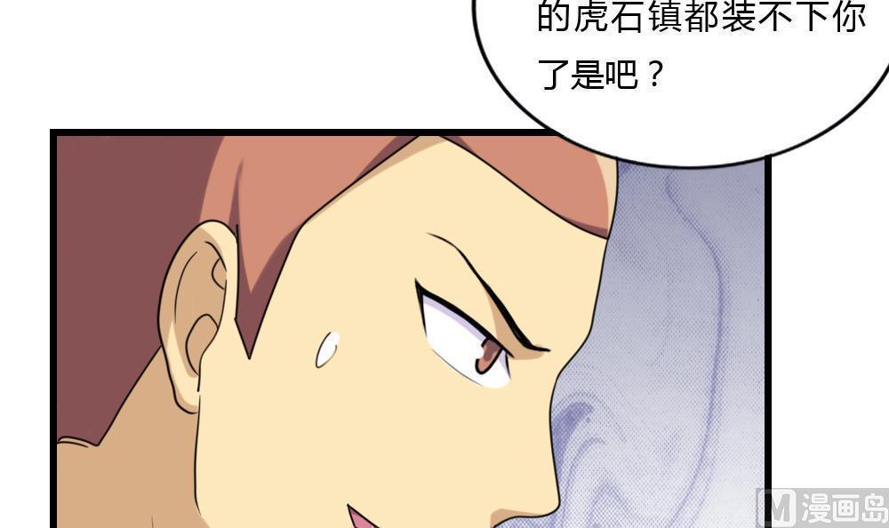 第181话12