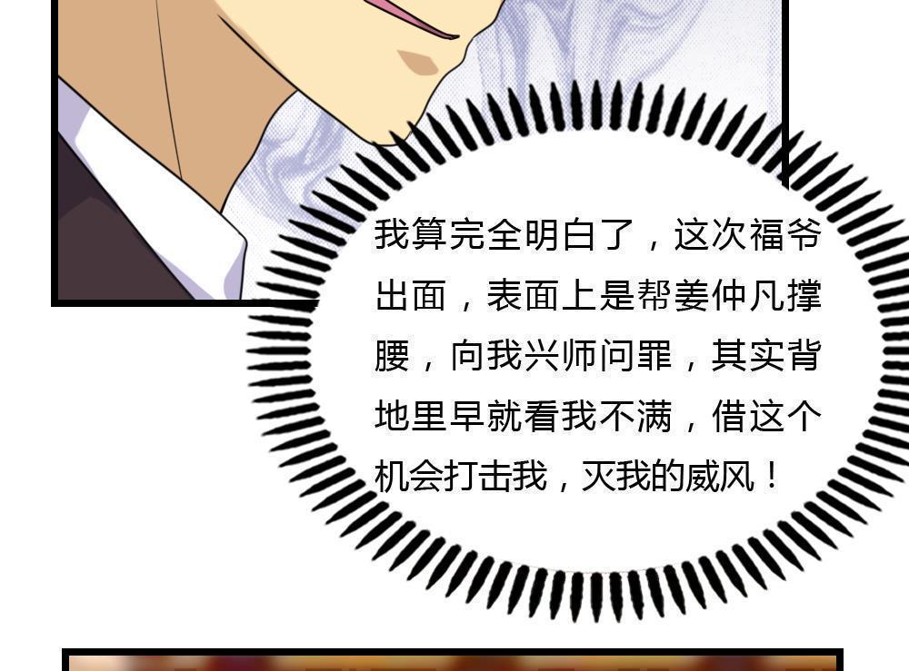 第181话13