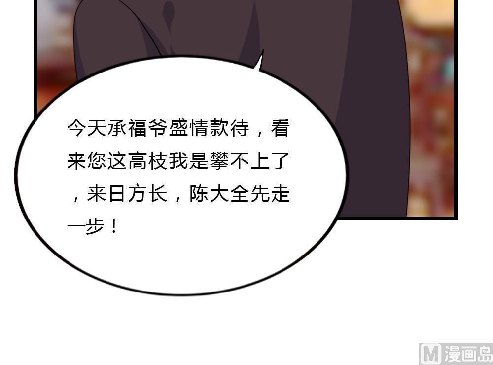 第181话15