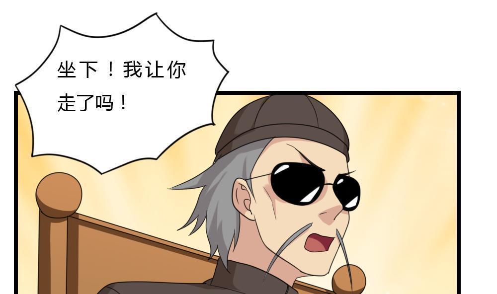 第181话16