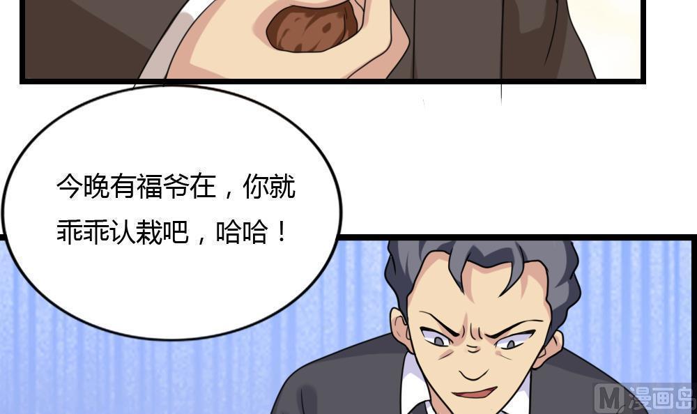第181话18